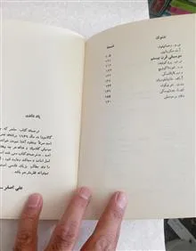 مقدمه