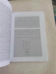 مبانی