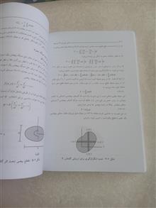 مبانی