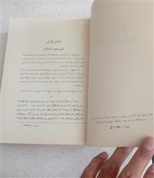 هندسه