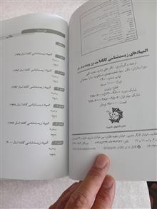 المپیادهای