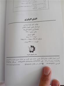 الفبای