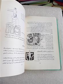 تعمیر