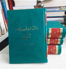 دایره
