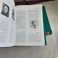 دایره