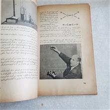 عناصر