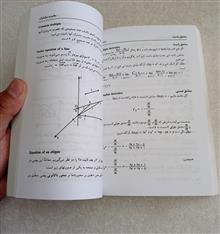 فرهنگ