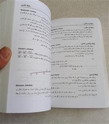فرهنگ