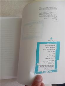 یوگا
