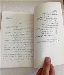 منطق