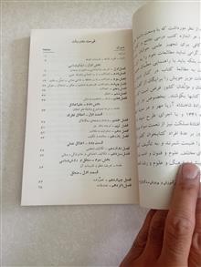 منطق