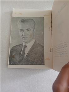 هندسه