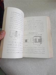 فیزیک