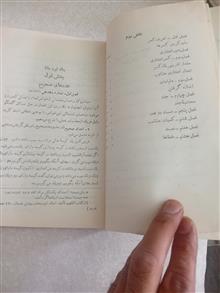 حساب