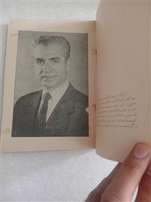 هندسه