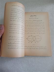 هیئت
