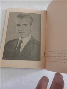هیئت
