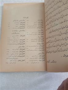 هیئت