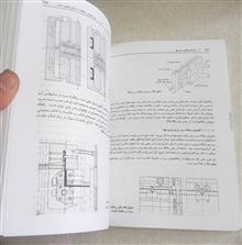 تئوری