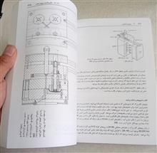 تئوری
