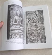 دانشنامه