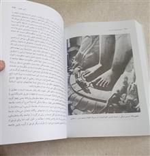 دانشنامه