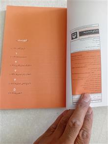 معنای