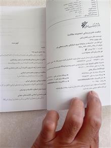 حکمت،