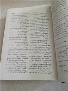 فرهنگ