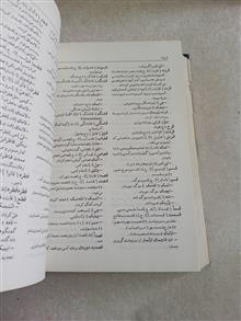 فرهنگ
