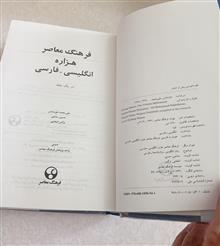 فرهنگ