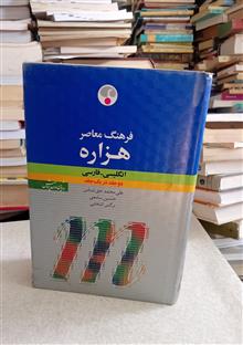 فرهنگ
