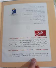 دایره