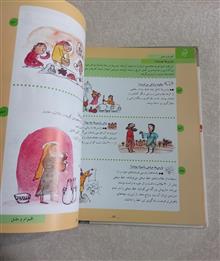 دایره