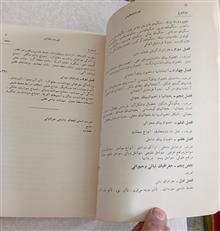 کلیات