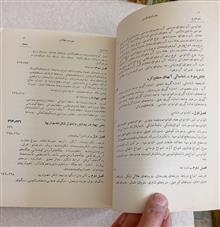 کلیات