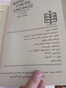 آخر