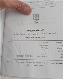 آشپزی