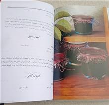 آشپزی