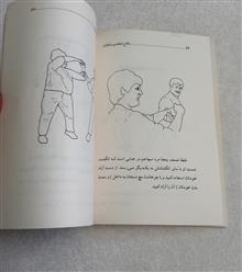 دفاع