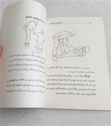 دفاع