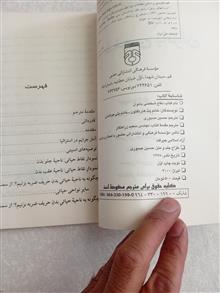 دفاع