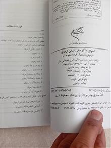 احوال