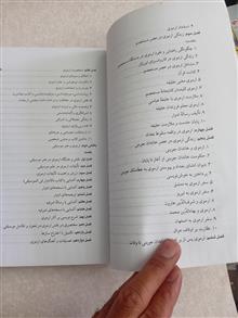 احوال