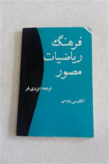 فرهنگ