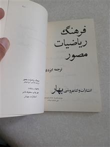 فرهنگ