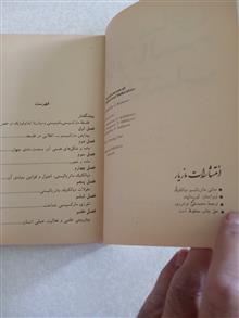 مبانی