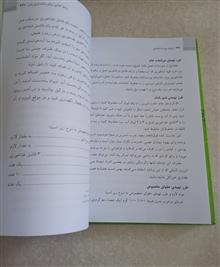 پانزده