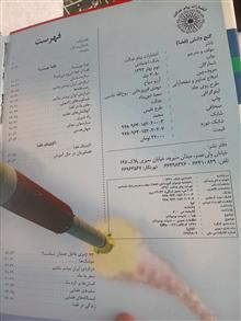 گنج