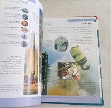 گنج